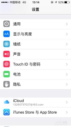 iphone5怎麼設定鈴聲