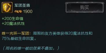 論新版本英雄聯盟lol的組合出裝和靈活出裝