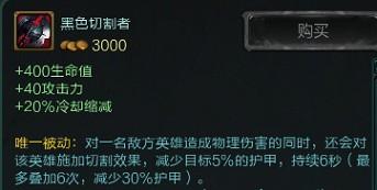 論新版本英雄聯盟lol的組合出裝和靈活出裝