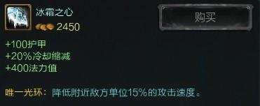 論新版本英雄聯盟lol的組合出裝和靈活出裝