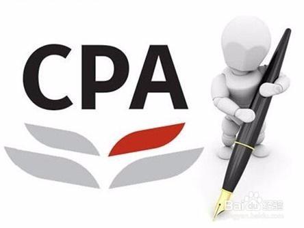 CPA六門科目報考建議