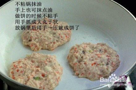 外酥裡嫩蝦仁豆腐餅的製作方法