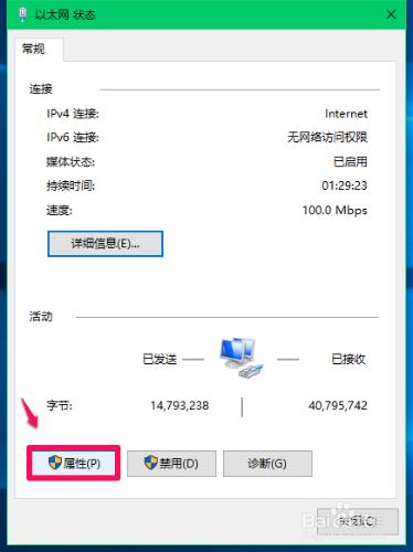 Win7/8升級win10後可上QQ但網頁打不開怎麼辦