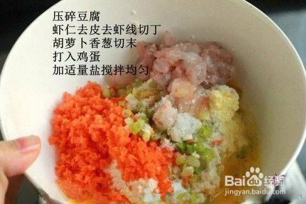 外酥裡嫩蝦仁豆腐餅的製作方法