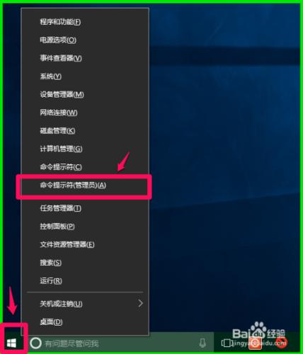 Win7/8升級win10後可上QQ但網頁打不開怎麼辦