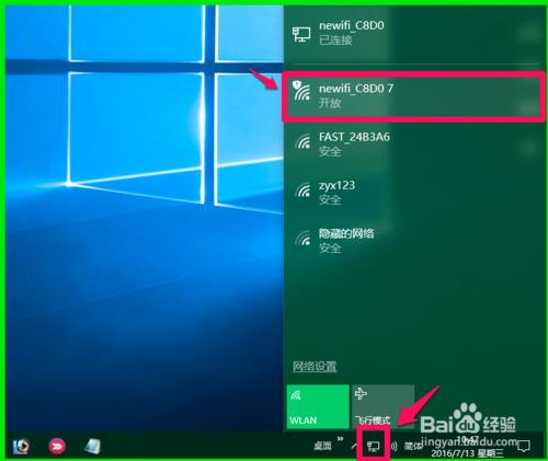 Win7/8升級win10後可上QQ但網頁打不開怎麼辦