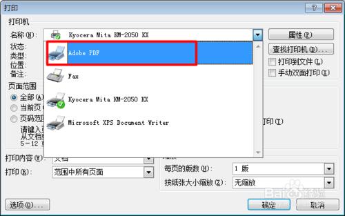 word轉pdf，出現目錄問題，公式問題