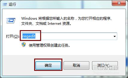 Win7自動關閉掉未響應的程式