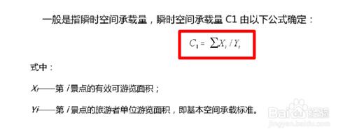 word轉pdf，出現目錄問題，公式問題