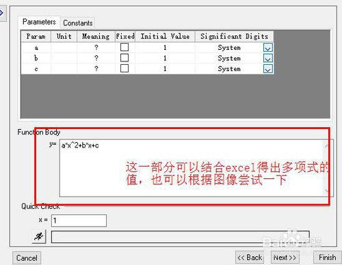 如何用origin非線性擬合曲線？