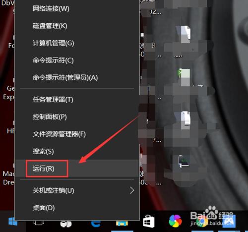 win10電腦如何查詢ip地址,怎麼檢視win10系統ip