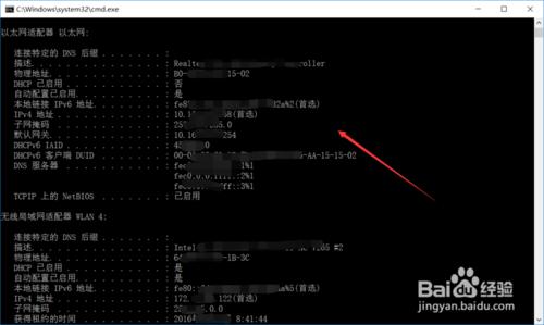 win10電腦如何查詢ip地址,怎麼檢視win10系統ip