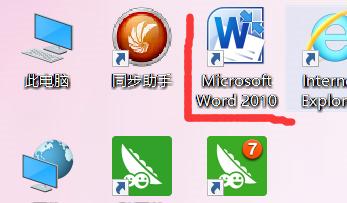 怎樣使WORD中的圖片任意移動