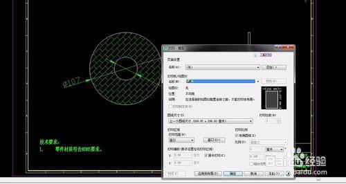 工程變更通知流程怎麼做