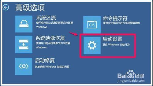 禁用Win10系統驅動程式強制簽名的簡單方法