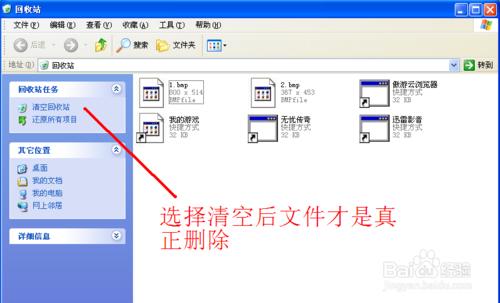 《我的電腦》都有什麼？？