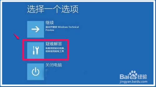 禁用Win10系統驅動程式強制簽名的簡單方法