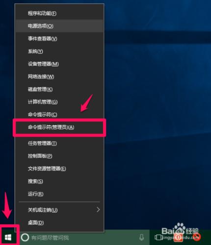 禁用Win10系統驅動程式強制簽名的簡單方法