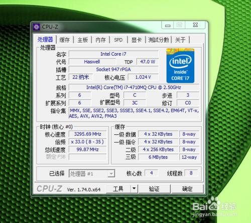 ThinkPad W541 記憶體條擴充套件教程