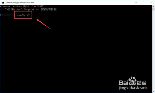 win10電腦如何查詢ip地址,怎麼檢視win10系統ip