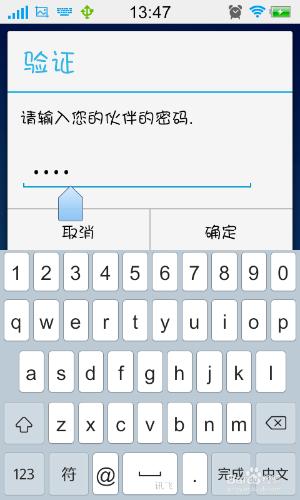 如何用手機顯示電腦螢幕並遠端控制電腦？