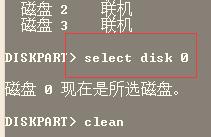 diskgenius硬碟無法轉換GPT到MBR分割槽表處理辦法