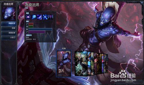 LOL6.14瑞茲流浪法師中單符文天賦