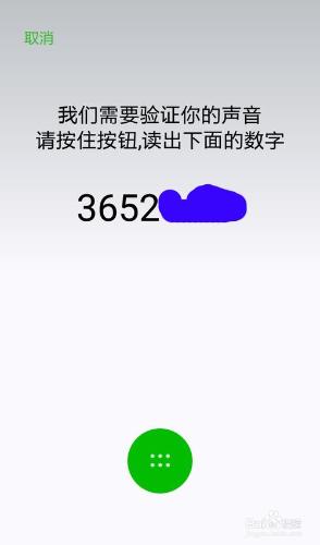 教你微信最方便的登陸方法，不要密碼登陸微信