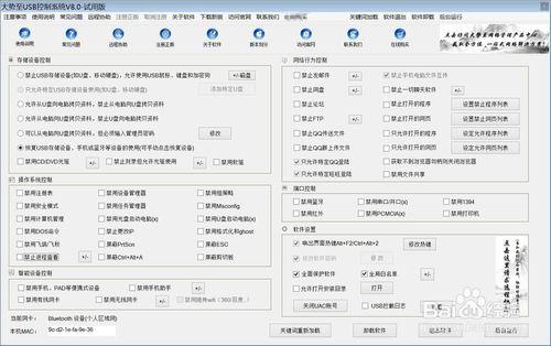 怎麼檢視電腦程序 程序檢視器怎麼禁用