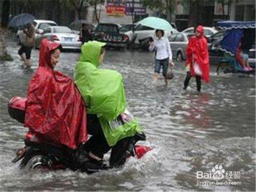 暴雨天氣出行注意事項