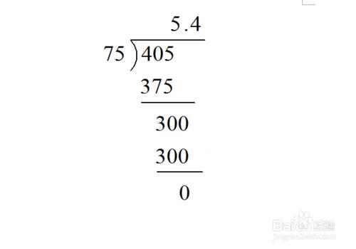 WPS如何編輯除法豎式算式？