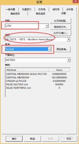 bigemap地圖下載器等高線生成