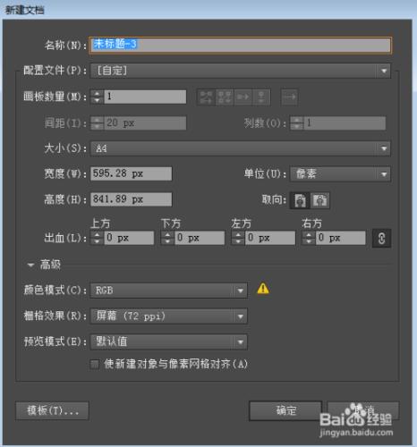 自制SVG向量格式文字圖片匯入Focusky