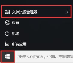 win10如何檢視隱藏資料夾？