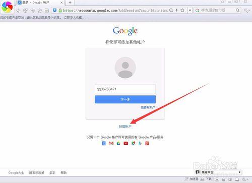 註冊google賬號無法驗證電話號碼怎麼辦