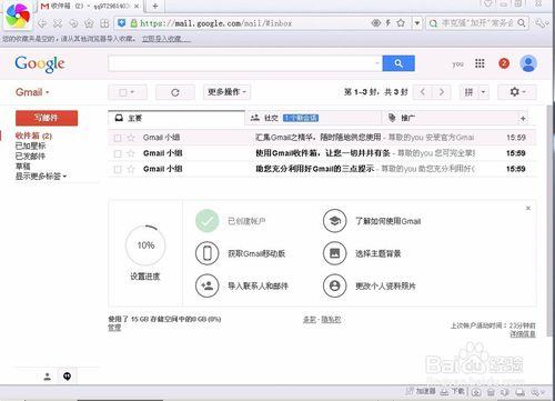 註冊google賬號無法驗證電話號碼怎麼辦