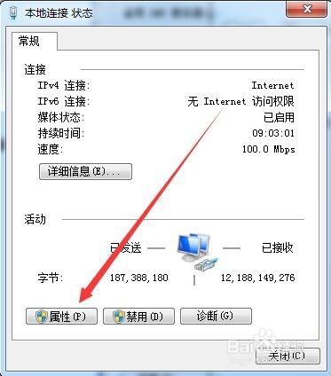 Windows7電腦實體地址怎麼查 網絡卡Mac地址如何查