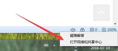 Windows7電腦實體地址怎麼查 網絡卡Mac地址如何查