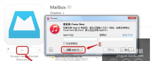 註冊美國蘋果/APPLE ID