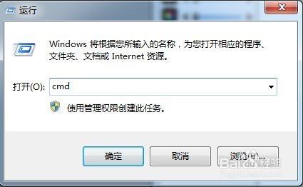 Windows7電腦實體地址怎麼查 網絡卡Mac地址如何查