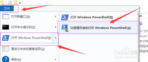 WIN10下如何註冊OCX控制元件