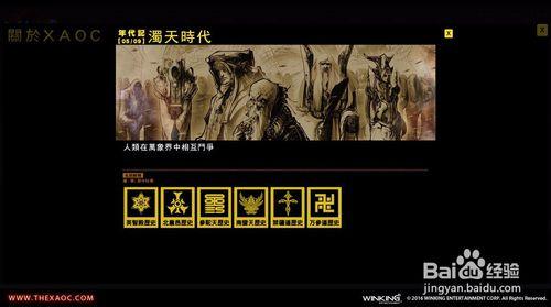 《參天律 Online》透露未來改版方向與模式