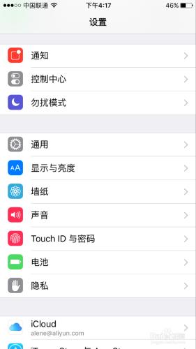 iphone6蘋果手機如何快速全屏截圖/截圖