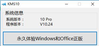 啟用Microsoft Windows 全系列系統