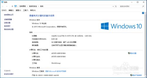 啟用Microsoft Windows 全系列系統