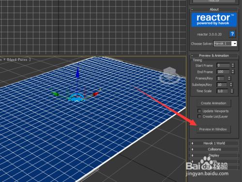 3Dmax中怎麼做枕頭？