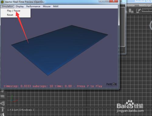 3Dmax中怎麼做枕頭？