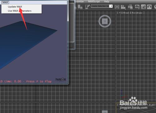 3Dmax中怎麼做枕頭？