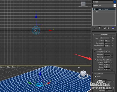 3Dmax中怎麼做枕頭？