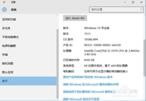 啟用Microsoft Windows 全系列系統